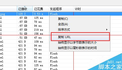 IE浏览器怎么使用F12开人员工具提取视频下载地址?