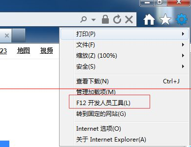 IE浏览器怎么使用F12开人员工具提取视频下载地址?