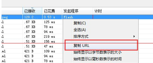 IE浏览器怎么使用F12开人员工具提取视频下载地址?