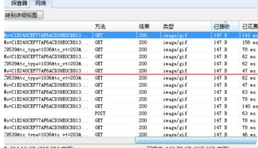 IE浏览器怎么使用F12开人员工具提取视频下载地址?