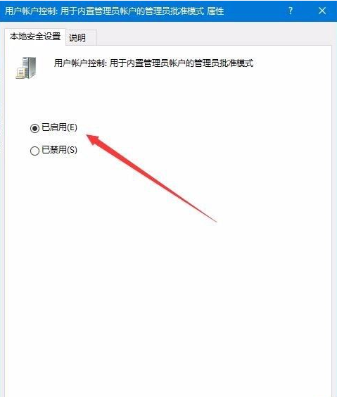 Edge浏览器打不开网址怎么办?解决Edge浏览器打不开网页的方法