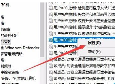 Edge浏览器打不开网址怎么办?解决Edge浏览器打不开网页的方法