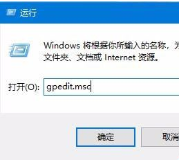 Edge浏览器打不开网址怎么办?解决Edge浏览器打不开网页的方法