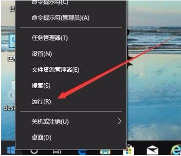 Edge浏览器打不开网址怎么办?解决Edge浏览器打不开网页的方法
