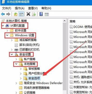 Edge浏览器打不开网址怎么办?解决Edge浏览器打不开网页的方法