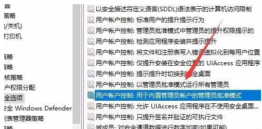Edge浏览器打不开网址怎么办?解决Edge浏览器打不开网页的方法
