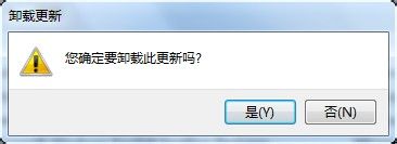 如何卸载高版本的IE 且还原为系统默认的IE10/9/8
