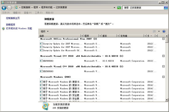 如何卸载高版本的IE 且还原为系统默认的IE10/9/8