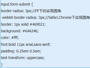 input 按钮在IE下显现不一致的兼容问题