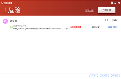 IE浏览器打开网页时变成下载是什么原因如何修复