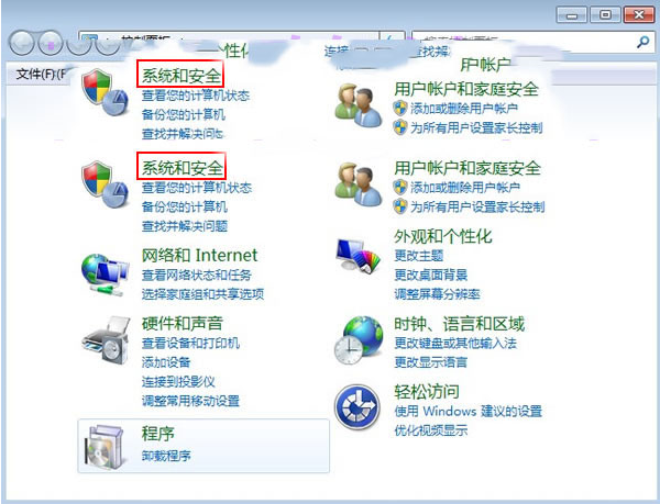 ie10浏览器不能安装怎么办 Internet Explorer 10浏览器安装不了详细图文解决方法