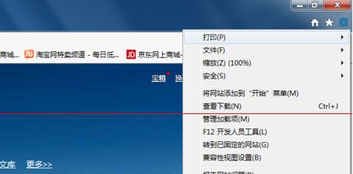 怎么解决ie停止工作？IE已停止工作报错的详细解决办法