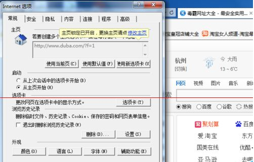 怎么解决ie停止工作？IE已停止工作报错的详细解决办法