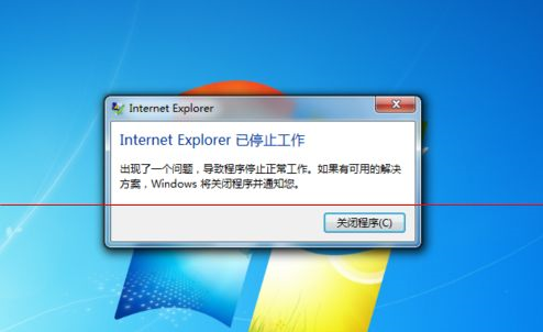 怎么解决ie停止工作？IE已停止工作报错的详细解决办法