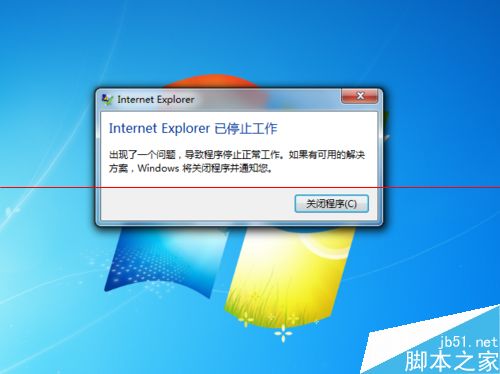 怎么解决ie停止工作？IE已停止工作报错的详细解决办法