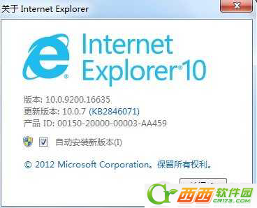怎么样卸载IE10/IE11 两种方法教你快速卸载IE10/IE11