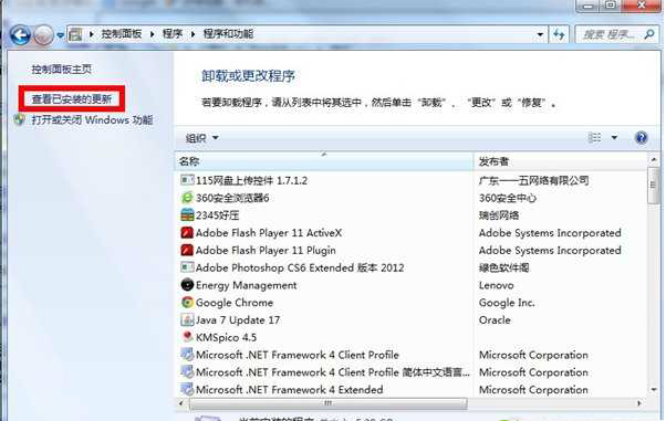 怎么样卸载IE10/IE11 两种方法教你快速卸载IE10/IE11