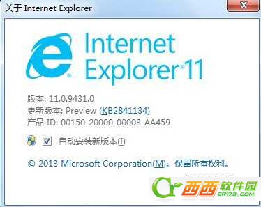 怎么样卸载IE10/IE11 两种方法教你快速卸载IE10/IE11
