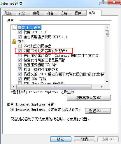 IE打开https网站时，提示此网站的安全证书有问题(证书无效)