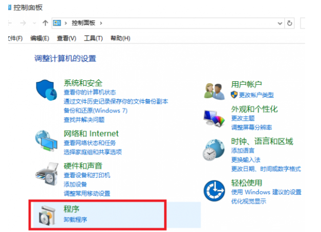 win10 KB3132372补丁怎么卸载?win10 KB3132372删除详细图文步骤