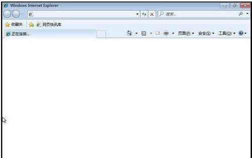 win7系统Internet Explorer浏览器被恶意程序劫持的解决方法