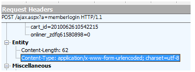 JQuery AJAX提交中文乱码的解决方案
