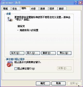 javascript:void(0)点击登录没反应怎么解决