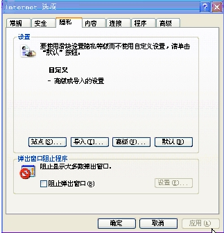 javascript:void(0)点击登录没反应怎么解决
