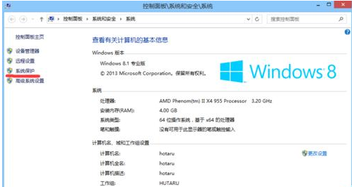 IE11卸载内置flash player被后安装不上的解决办法