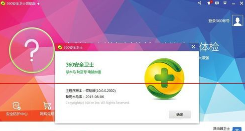 360浏览器划词搜索怎么关闭？360取消拖动关键词出现的好搜