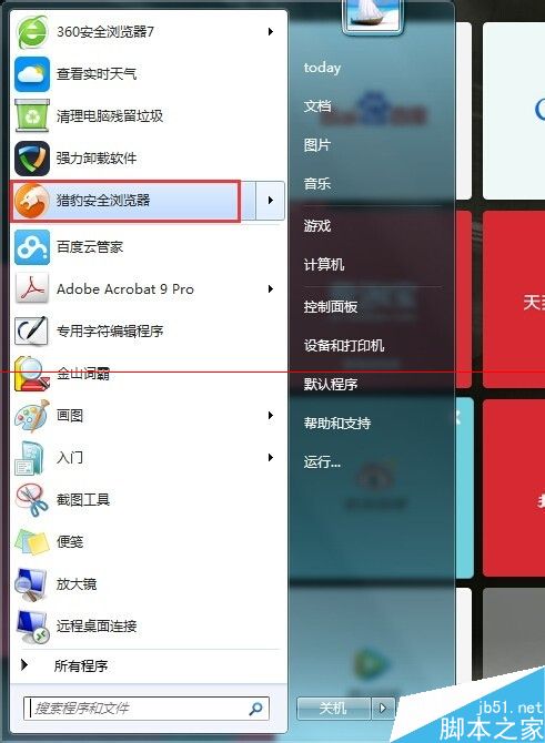 猎豹浏览器怎么登录多个账号?猎豹打开小号窗口的方法