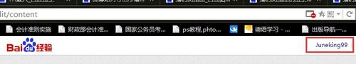 猎豹浏览器怎么登录多个账号?猎豹打开小号窗口的方法