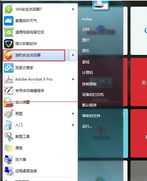 猎豹浏览器怎么登录多个账号?猎豹打开小号窗口的方法