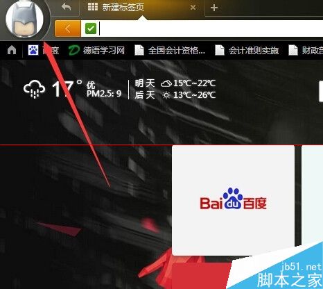 猎豹浏览器怎么登录多个账号?猎豹打开小号窗口的方法