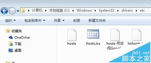 Chrome浏览器无法打开应用商店安装扩展的两种解决办法