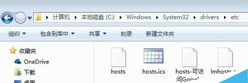 Chrome浏览器无法打开应用商店安装扩展的两种解决办法