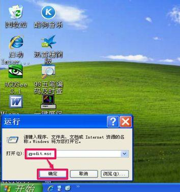浏览器主页被改 注册表被恶意锁定怎样解除?