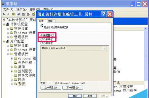 浏览器主页被改 注册表被恶意锁定怎样解除?