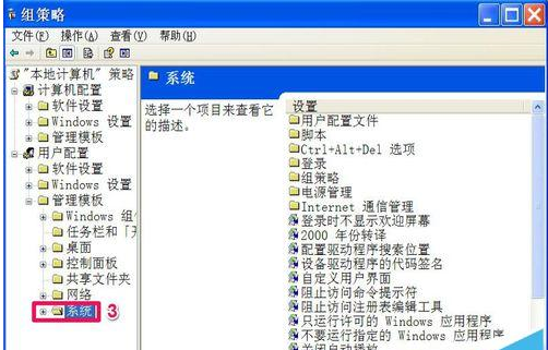 浏览器主页被改 注册表被恶意锁定怎样解除?