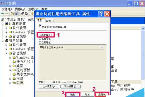 浏览器主页被改 注册表被恶意锁定怎样解除?