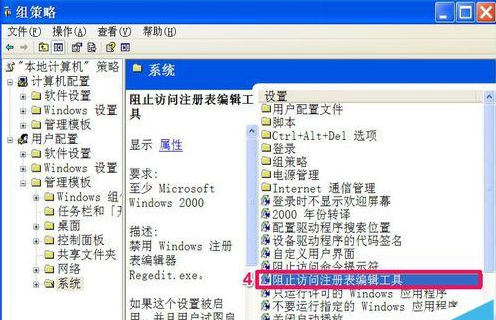 浏览器主页被改 注册表被恶意锁定怎样解除?