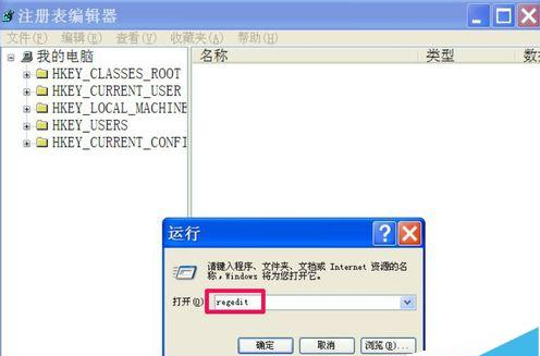 浏览器主页被改 注册表被恶意锁定怎样解除?