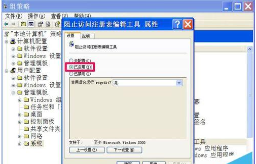 浏览器主页被改 注册表被恶意锁定怎样解除?