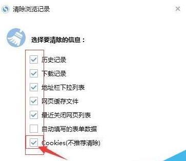 搜狗浏览器不能保存密码该怎么办？