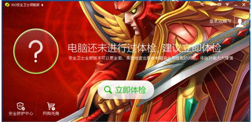 ie浏览器的高级选项怎么恢复成默认设置呢?