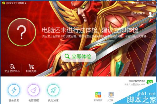 ie浏览器的高级选项怎么恢复成默认设置呢?