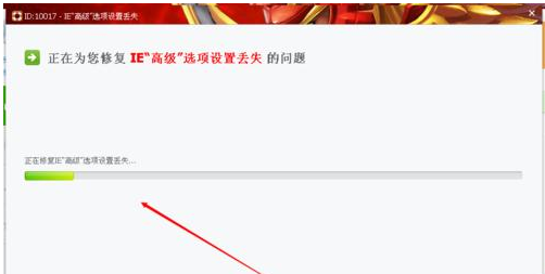 ie浏览器的高级选项怎么恢复成默认设置呢?