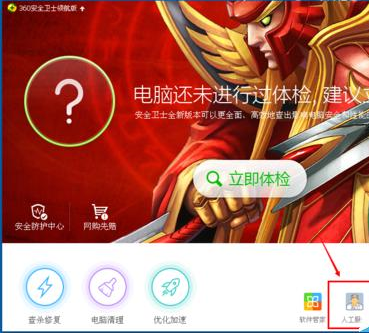 ie浏览器的高级选项怎么恢复成默认设置呢?