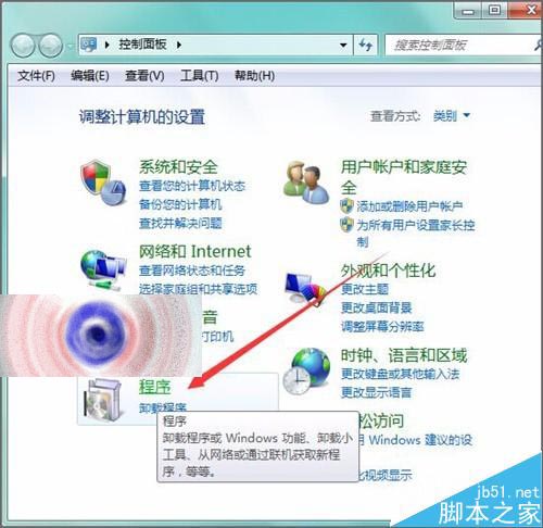 360浏览器总是提示配置文件出现错乱该怎么办?