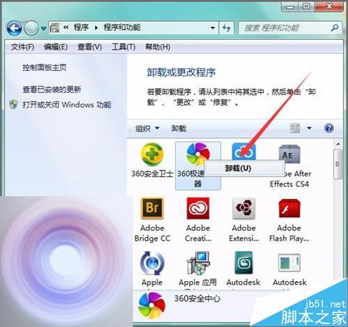 360浏览器总是提示配置文件出现错乱该怎么办?